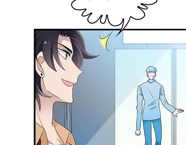 第46话 你怎么救不了他？！ 第8页