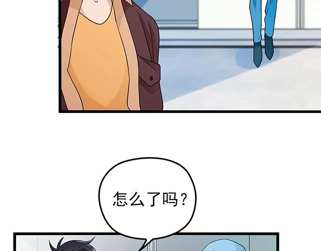 第46话 你怎么救不了他？！ 第9页