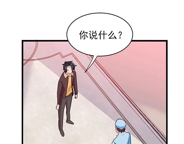第46话 你怎么救不了他？！ 第16页