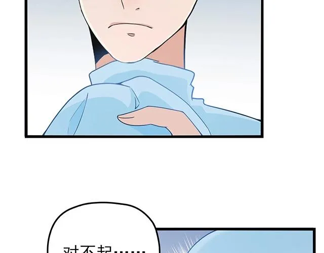 第46话 你怎么救不了他？！ 第35页