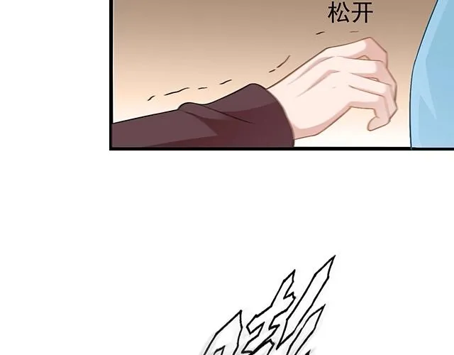 第46话 你怎么救不了他？！ 第45页