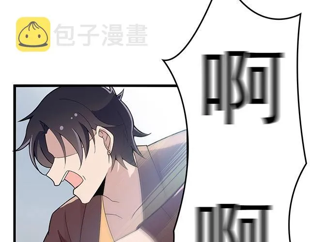 第46话 你怎么救不了他？！ 第58页