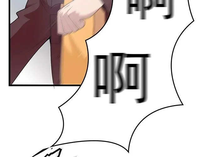 第46话 你怎么救不了他？！ 第59页