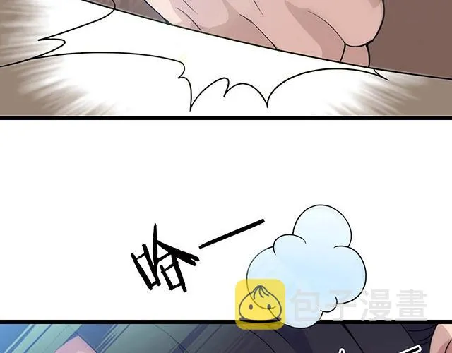 第46话 你怎么救不了他？！ 第61页