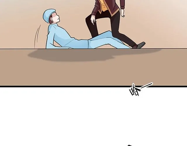 第46话 你怎么救不了他？！ 第65页