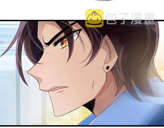 第44话 让我进去！ 第18页