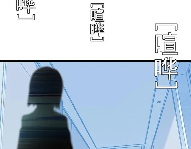 第44话 让我进去！ 第20页