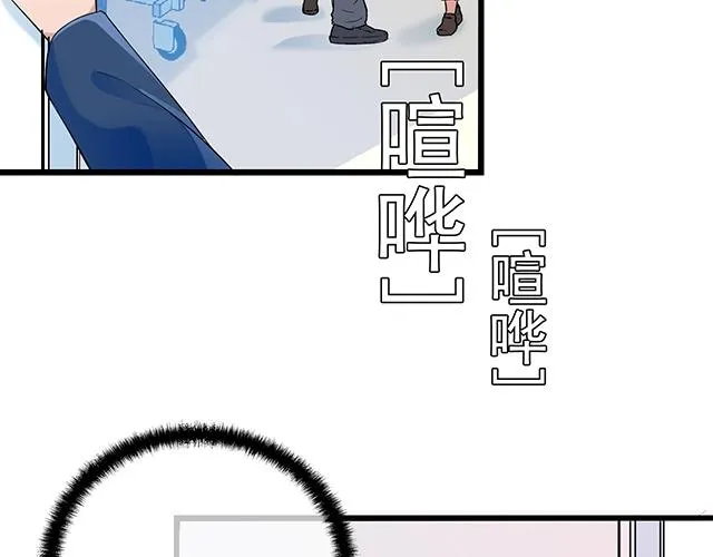 第44话 让我进去！ 第23页