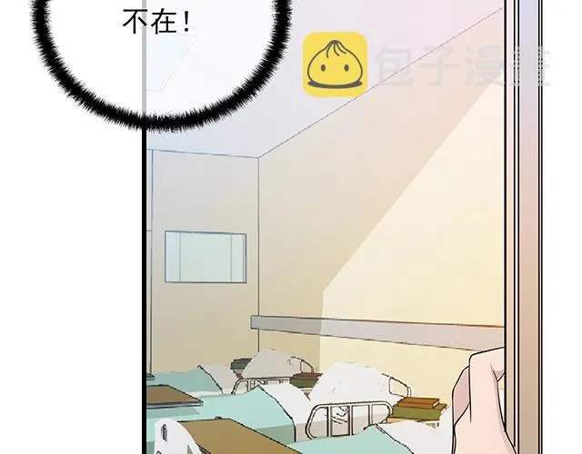 第44话 让我进去！ 第24页