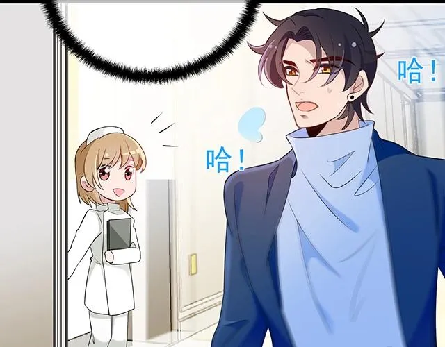 第44话 让我进去！ 第26页
