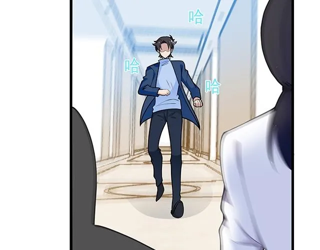 第44话 让我进去！ 第41页