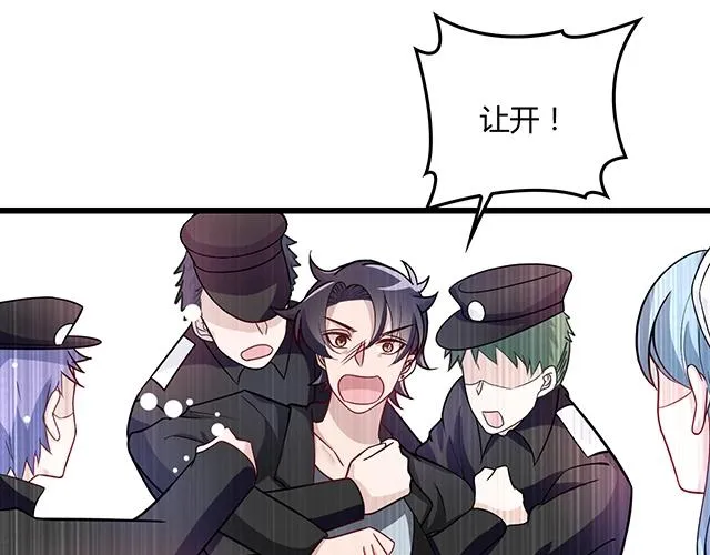 第44话 让我进去！ 第49页