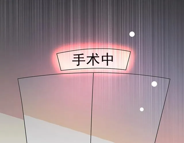 第44话 让我进去！ 第51页