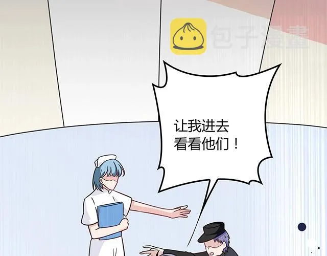第44话 让我进去！ 第52页