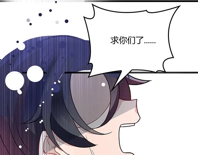 第44话 让我进去！ 第54页