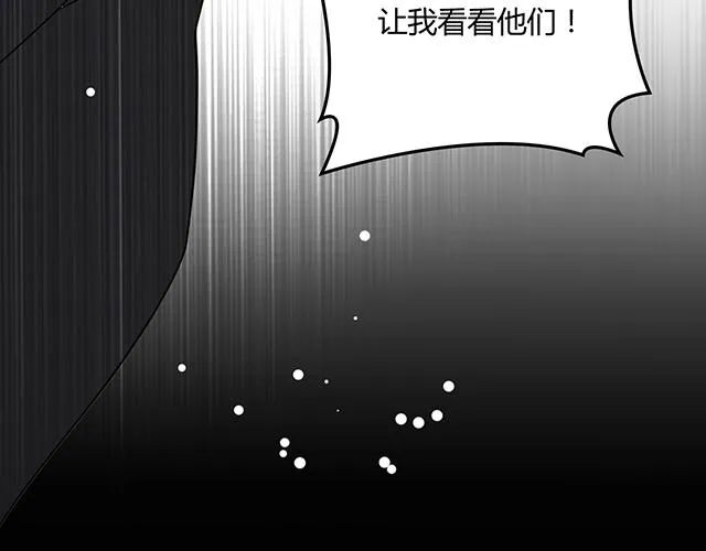 第44话 让我进去！ 第56页