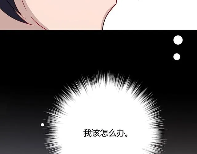第44话 让我进去！ 第58页