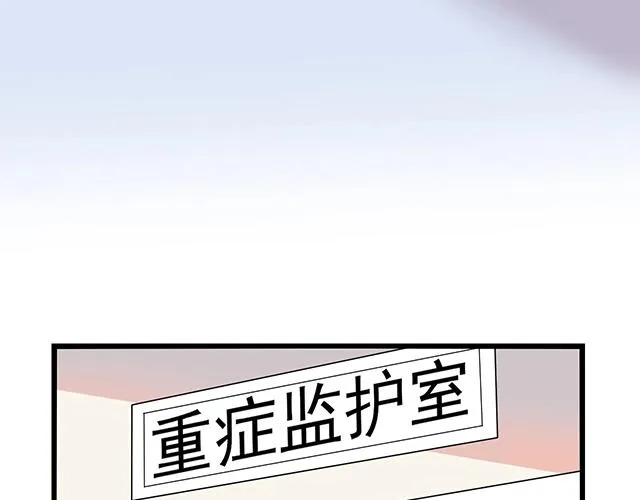 第44话 让我进去！ 第61页