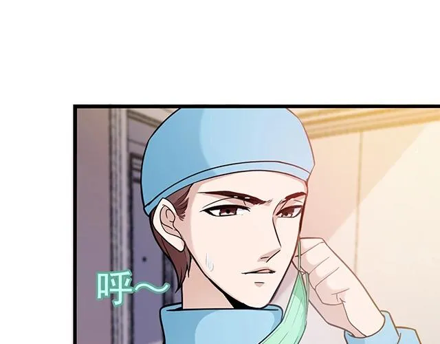 第44话 让我进去！ 第65页