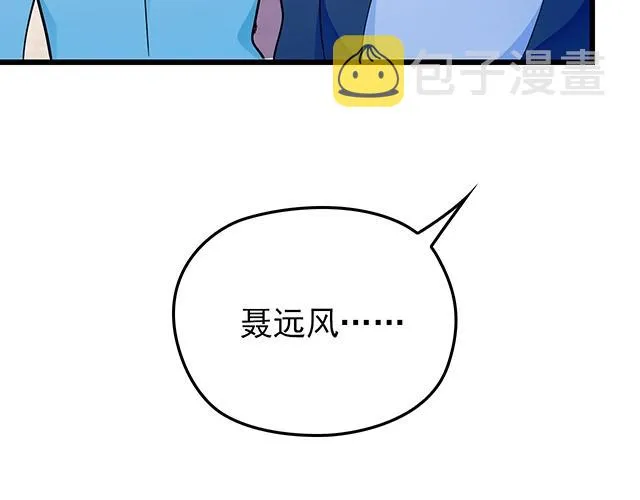 第44话 让我进去！ 第76页