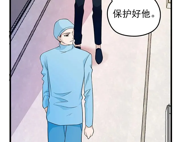 第44话 让我进去！ 第80页
