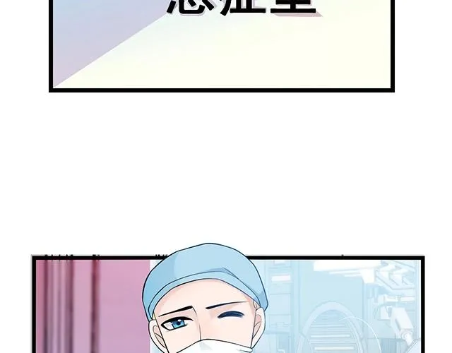 第45话 能见到你真是太好了 第16页
