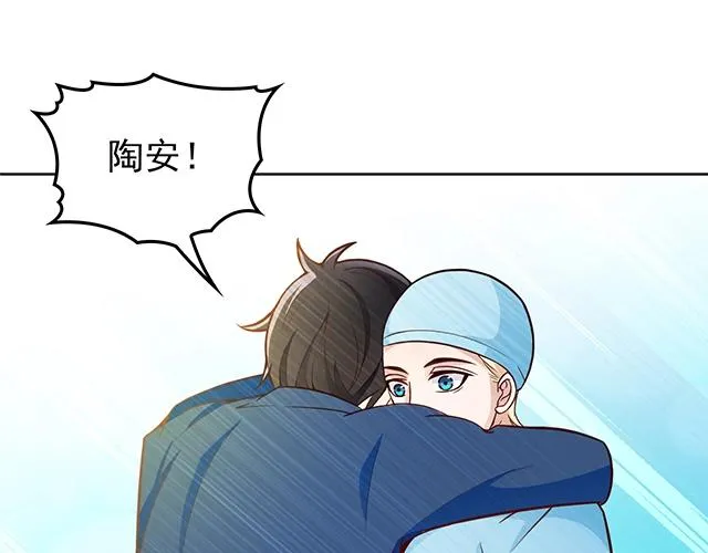第45话 能见到你真是太好了 第20页
