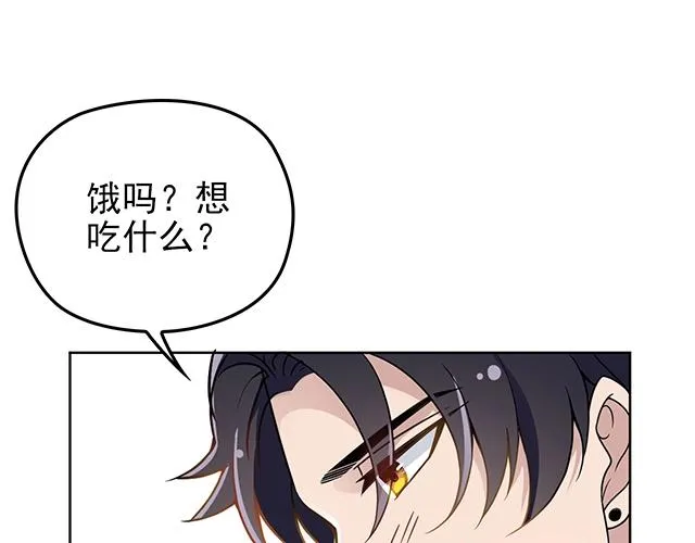第45话 能见到你真是太好了 第26页
