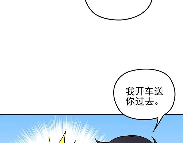 第45话 能见到你真是太好了 第28页