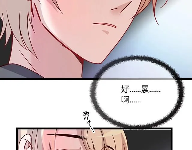 第45话 能见到你真是太好了 第40页