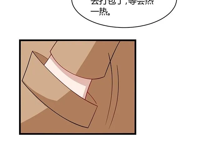 第45话 能见到你真是太好了 第44页