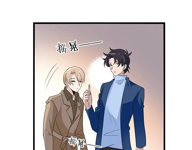 第45话 能见到你真是太好了 第47页