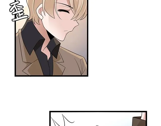 第45话 能见到你真是太好了 第49页