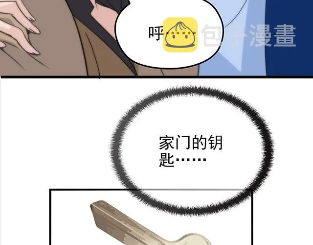 第45话 能见到你真是太好了 第53页
