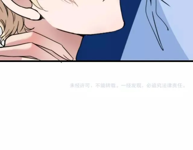 第45话 能见到你真是太好了 第56页
