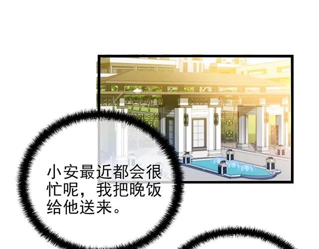 第45话 能见到你真是太好了 第57页