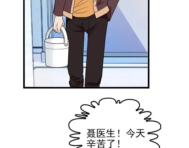 第45话 能见到你真是太好了 第59页