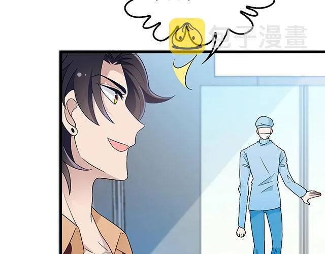 第45话 能见到你真是太好了 第60页