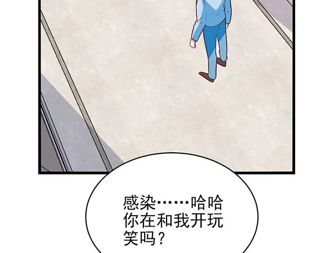 第45话 能见到你真是太好了 第69页