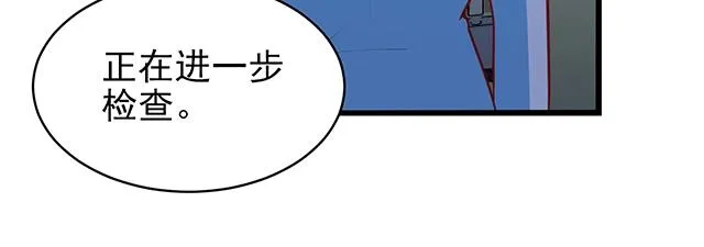 第45话 能见到你真是太好了 第76页
