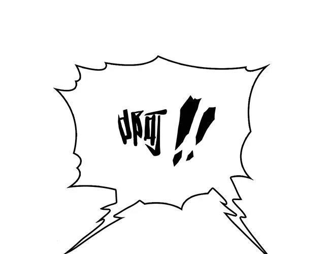 第43话 意外被误会？！ 第10页