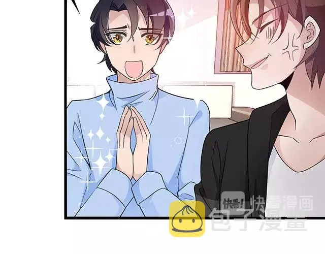 第43话 意外被误会？！ 第18页