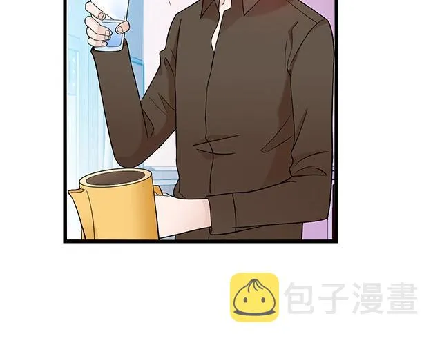 第43话 意外被误会？！ 第20页