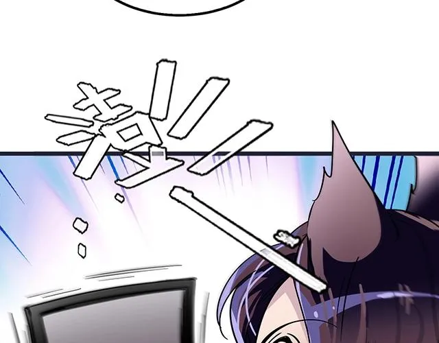 第43话 意外被误会？！ 第29页