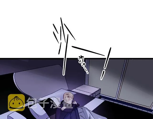 第43话 意外被误会？！ 第39页
