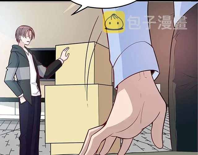 第43话 意外被误会？！ 第51页