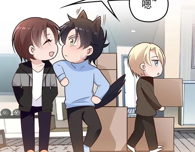 第43话 意外被误会？！ 第58页