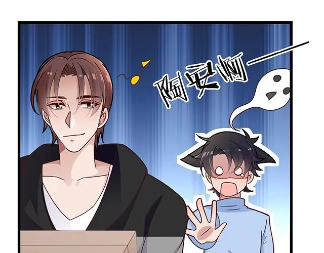 第43话 意外被误会？！ 第62页