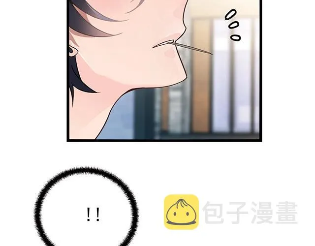 第43话 意外被误会？！ 第69页
