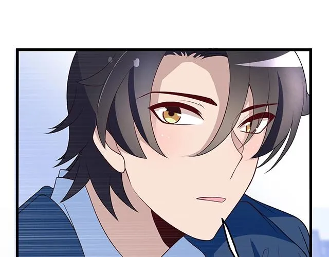 第43话 意外被误会？！ 第71页